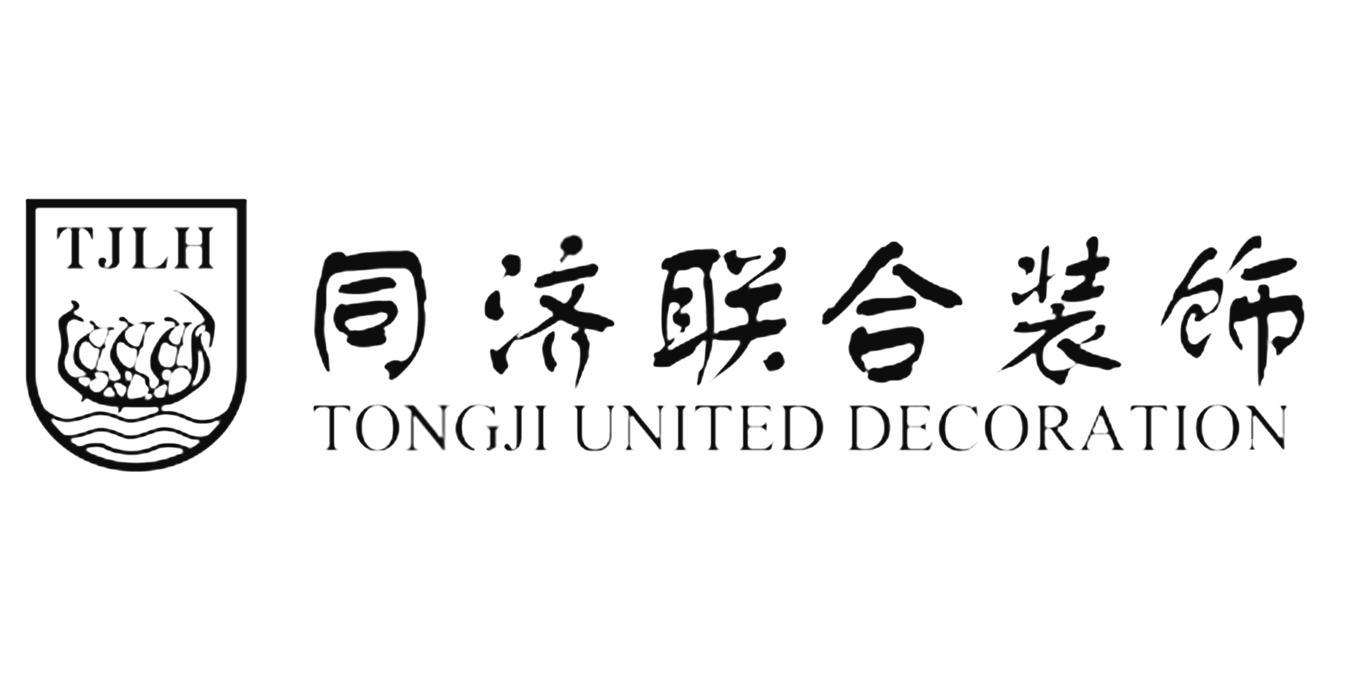 無錫同濟聯(lián)合裝飾工程有限公司官網(wǎng)裝修別墅裝修設計室內設計無錫裝修無錫別墅裝修